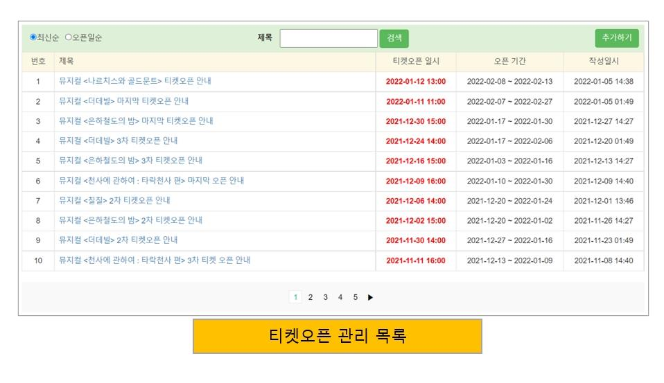 프로젝트이미지