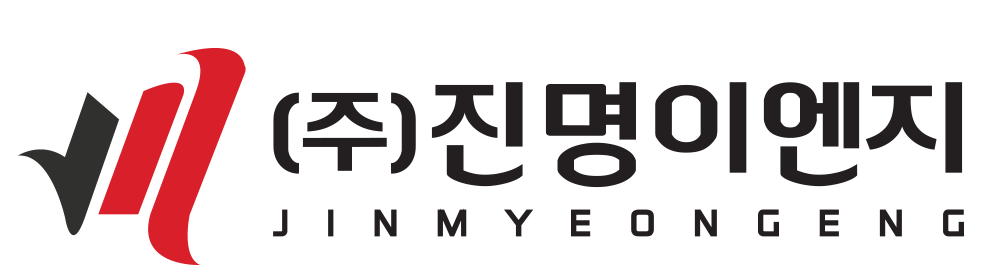 진명이엔지