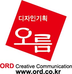 오름디자인기획