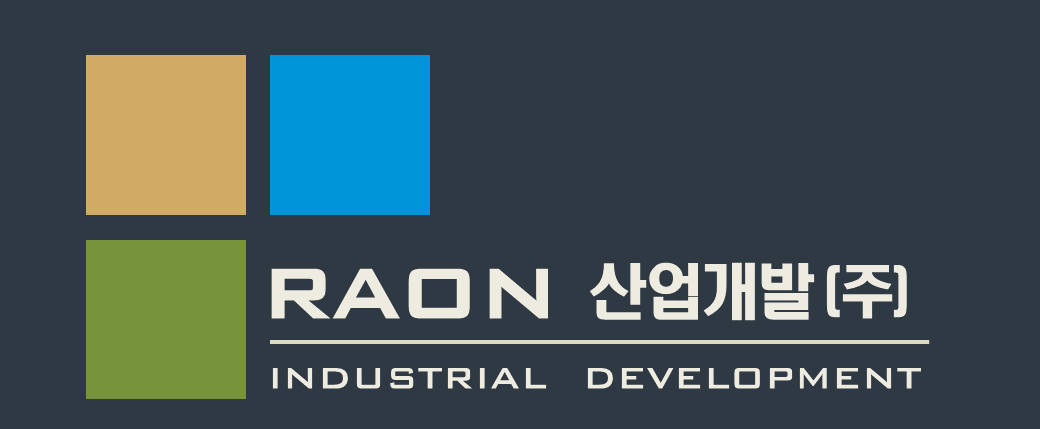 라온산업개발(주)