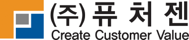 (주)퓨처젠