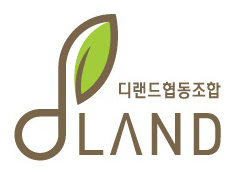디랜드협동조합