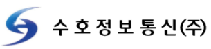 수호정보통신(주)