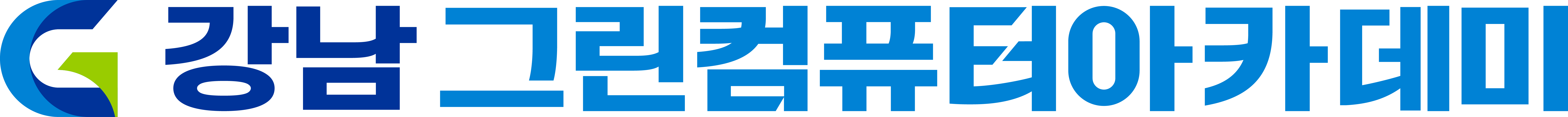 그린컴퓨터아카데미