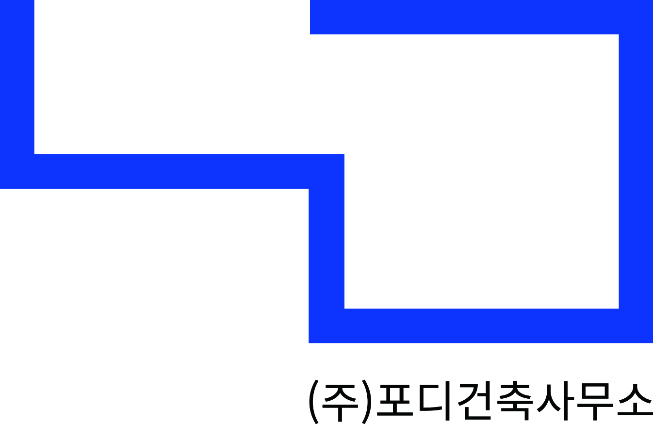 주식회사 포디건축사무소