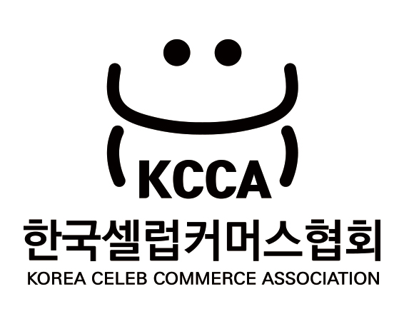 한국셀럽커머스협회
